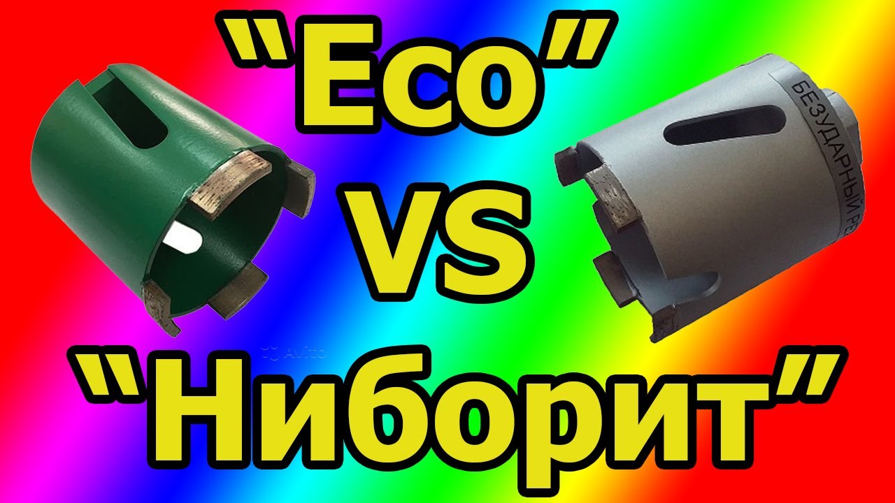 Сравнение алмазных коронок 