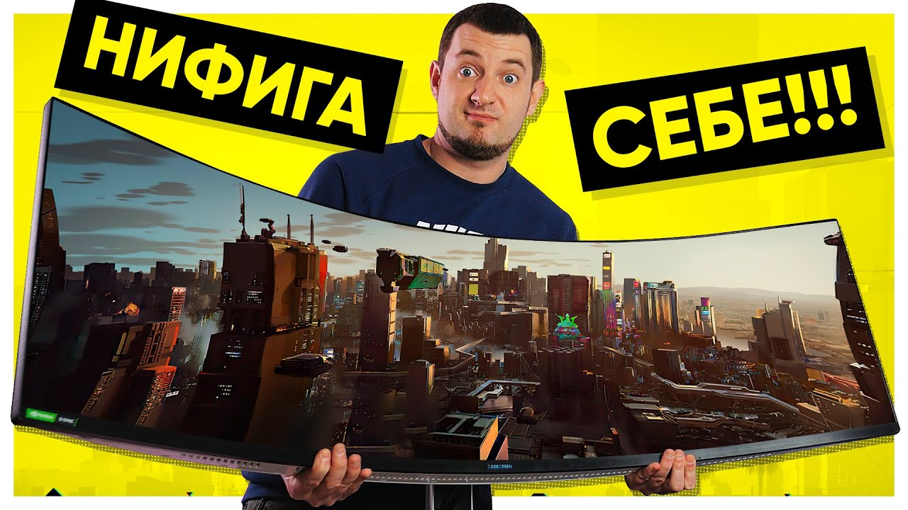 КИБЕРПАНК НА МОНИТОРЕ 49