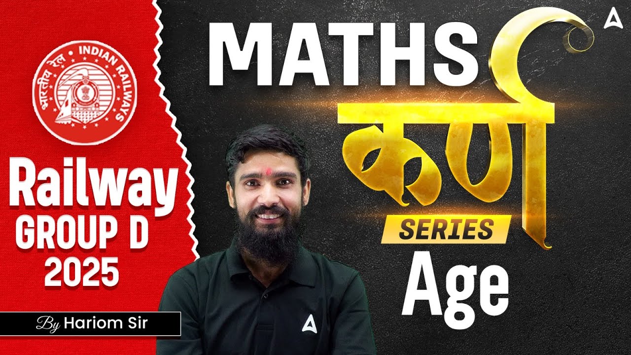 RRB Group D 2025 Classes | RRB Group D Math Class 2025 | RRB Group D Maths Age | Hariom Sir