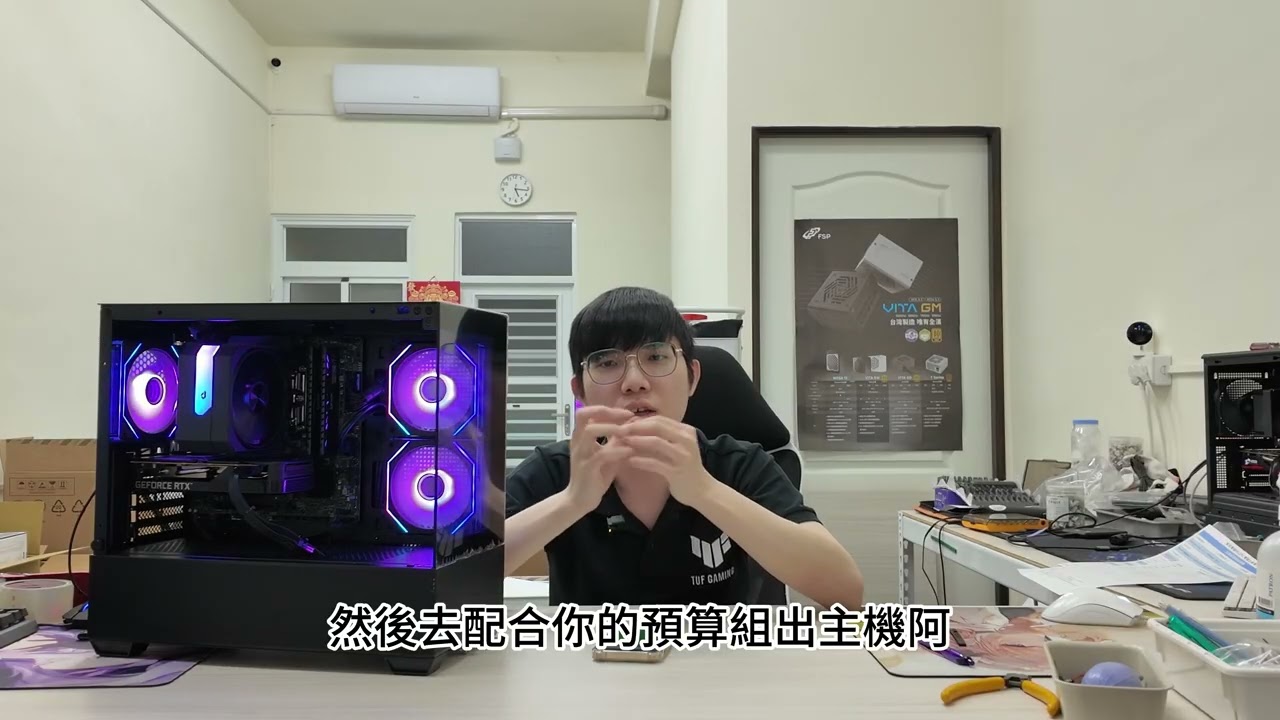 新年優惠的電腦主機，片尾有省錢的方式(X)