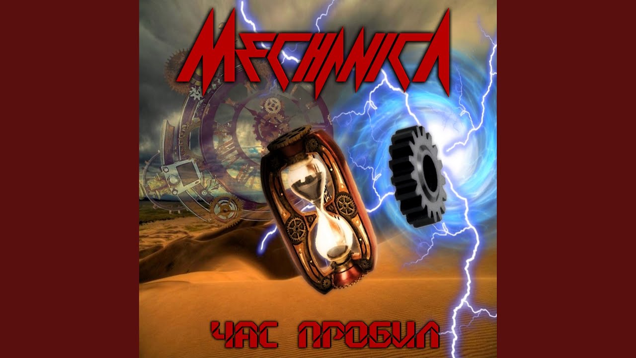 Павший воин