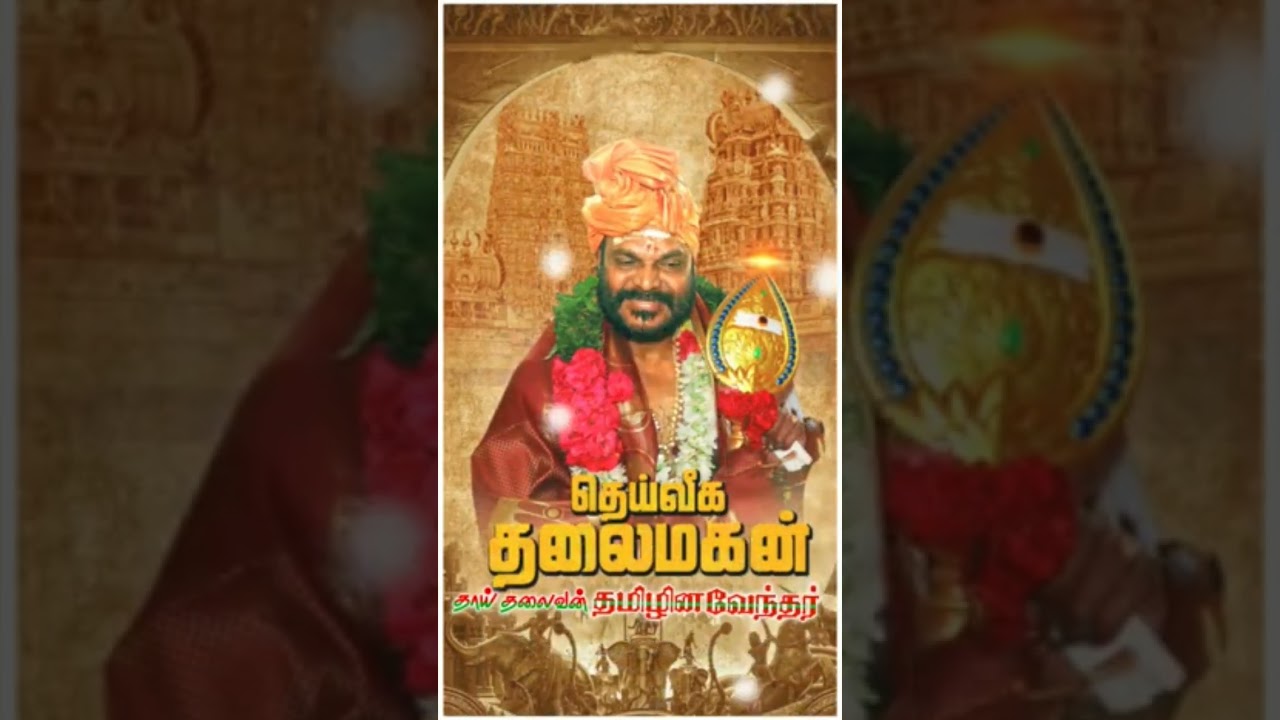 John Pandian... Tmmk