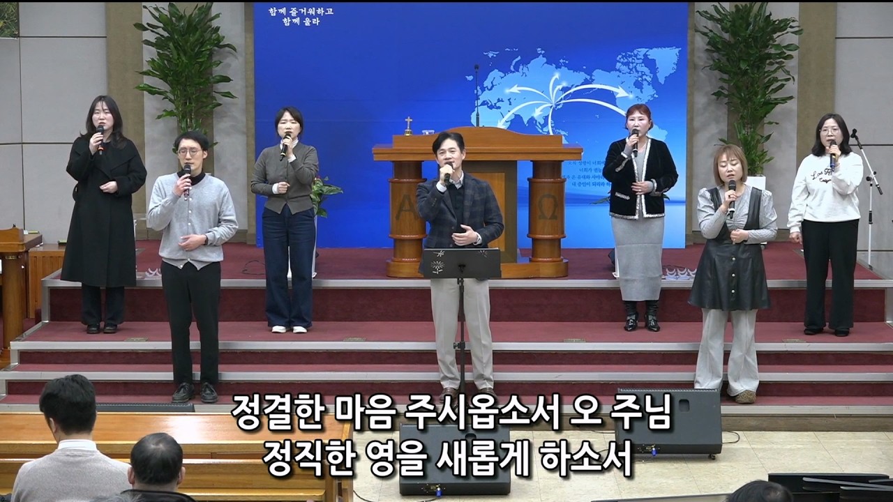 [여수영광교회] 수요찬양팀 | 수요밤찬양 2026.03.11 | 정결한 마음 주시옵소서 외 3곡