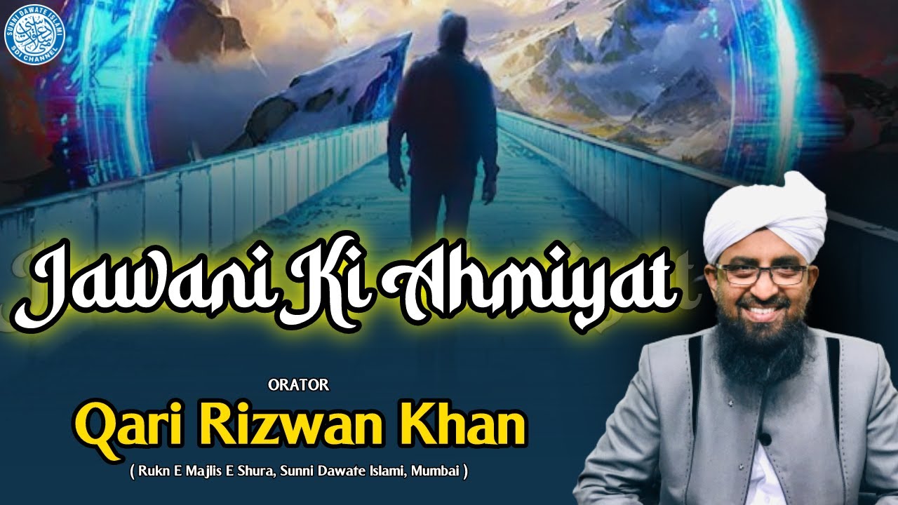 Jawani Ki Ahmiyat | Qari Rizwan | Must Watch