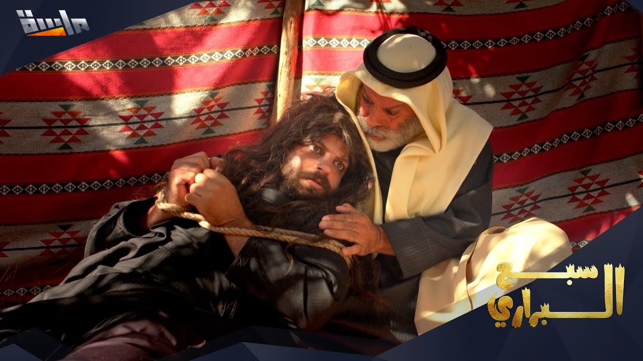 نهاية أليمة للظالم رزق تصيب دحام بالجنون 😨‼
