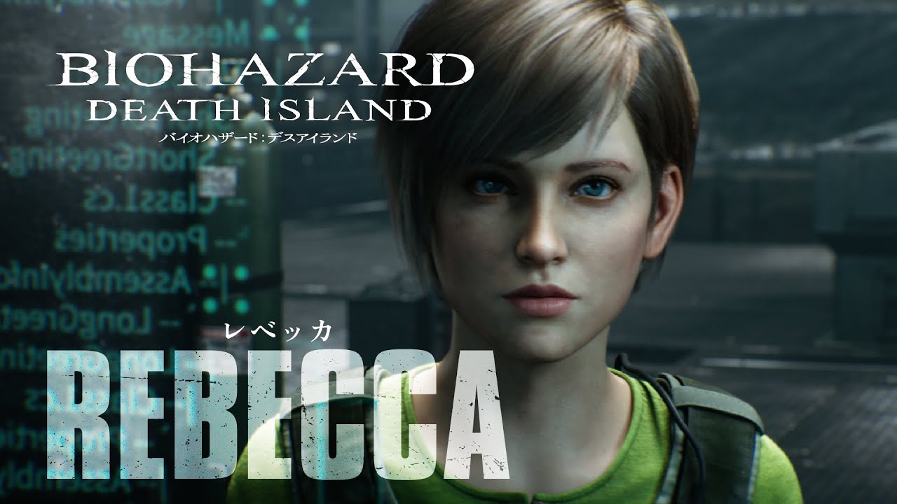 映画『バイオハザード：デスアイランド』キャラクターPV：レベッカ