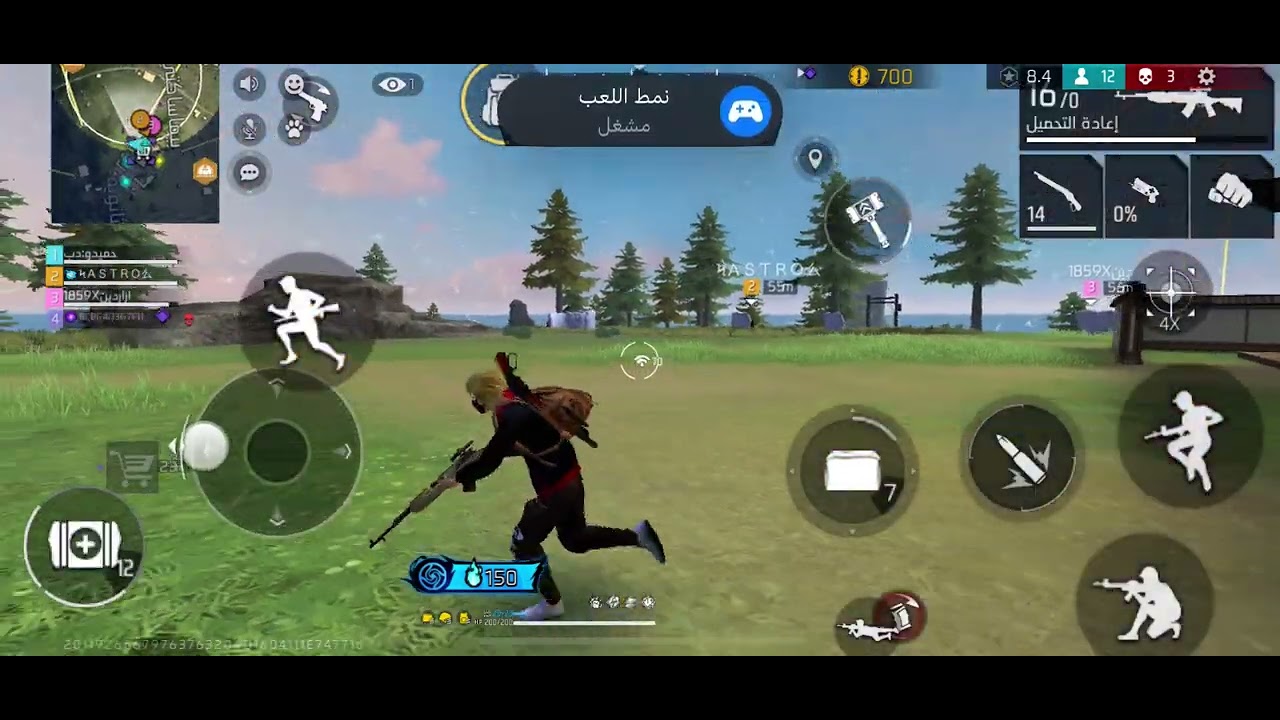 دخول تفرج البطّال 