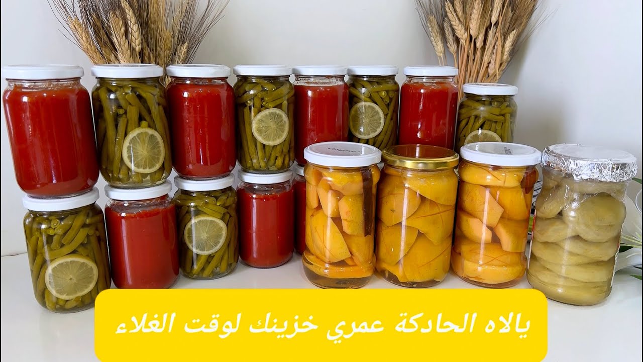 استغلي الرخا لوقت الغلا😉صبري الخضر للي بغيتي لأكثر من سنة بطريقة سهلة بدون تعقيدات لأكثر من سنة👌🏻