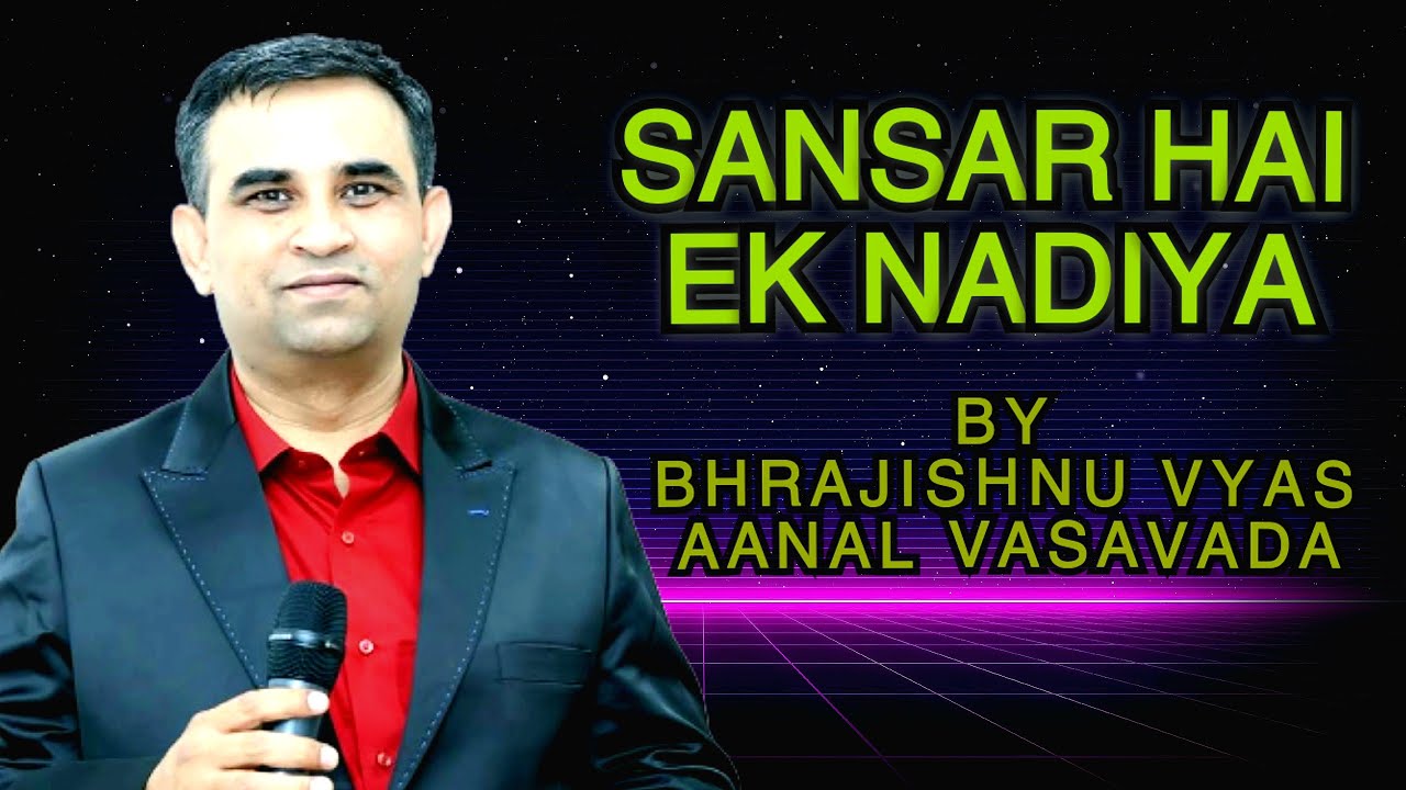 SANSAR HAI EK NADIYA | RAFTAAR | BHRAJISHNU VYAS | AANAL VASAVADA