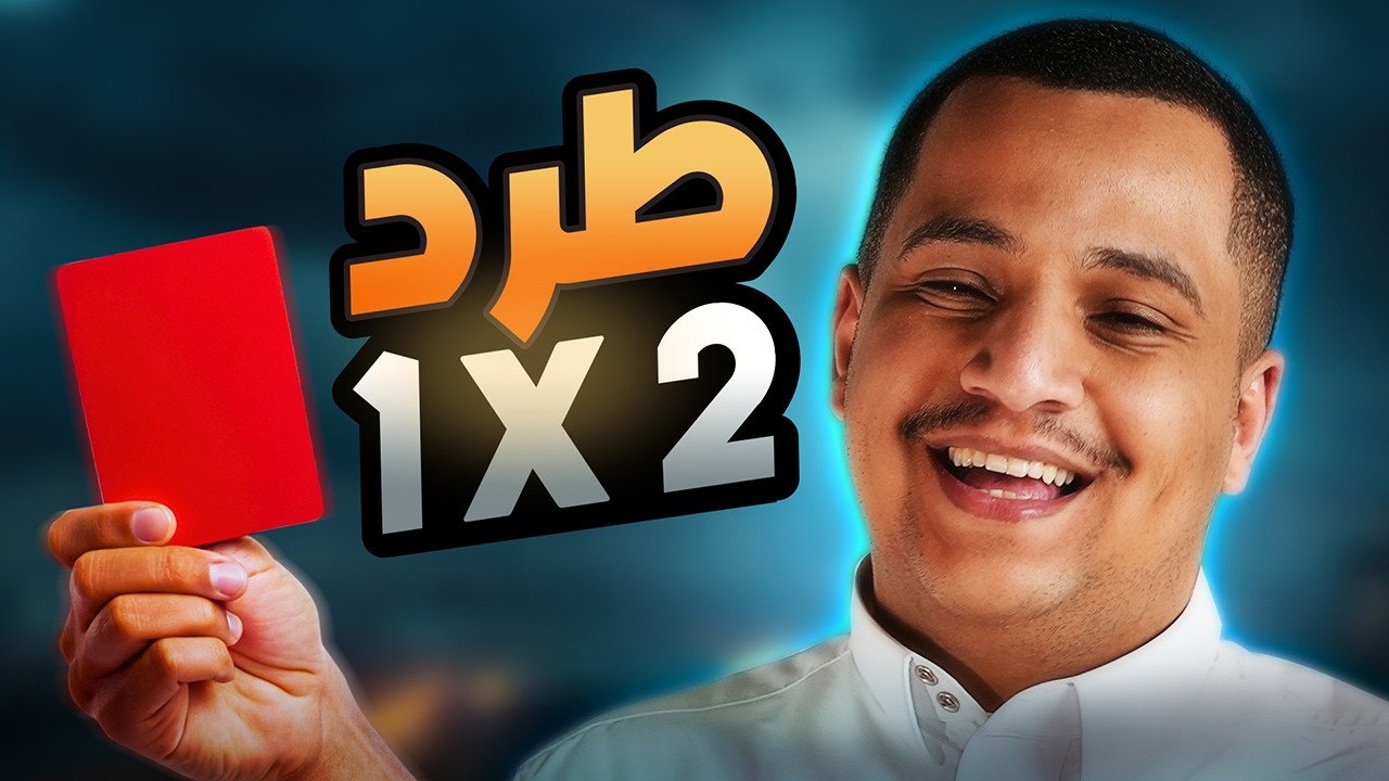 الاستديو التحليلي | اعتزال اسطورة ؟