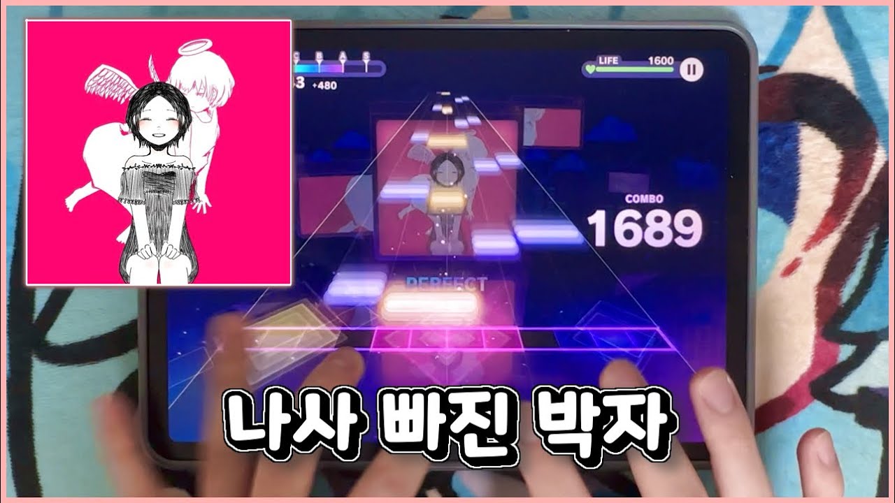 [프로세카] 『나사가 박살난』 - IMAWANOKIWA (APPEND 35) FULL COMBO