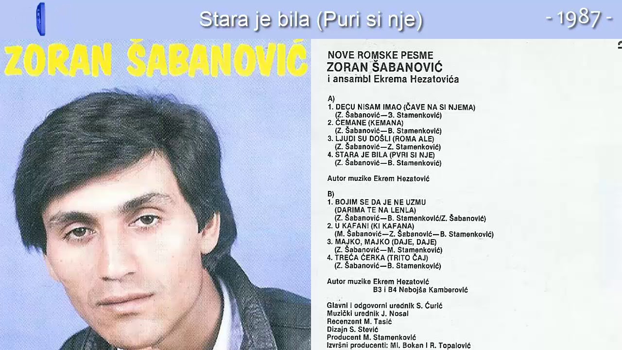 Zoran Sabanovic - Decu nisam imao (Cave na si njema) - (Audio 1987) - CEO ALBUM