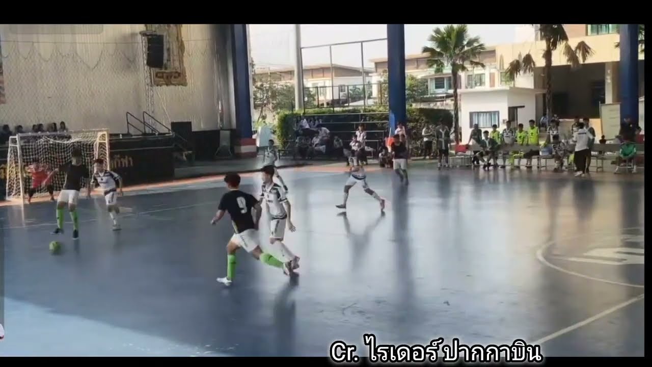 การแข่งขันฟุตซอล ทีมหมอนทองวิทยา Vs ทีมธวีทาภิเศก | ครึ่งหลัง