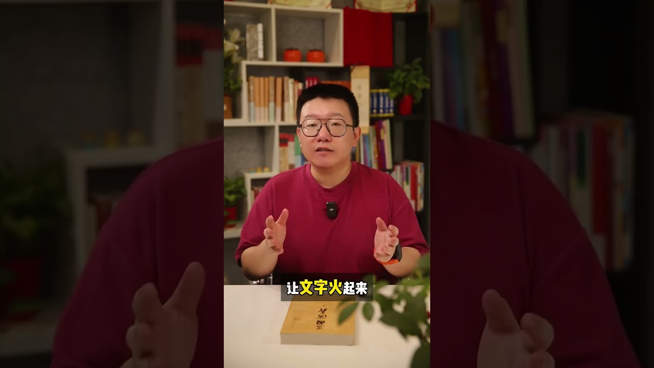 孩子写作文总是假大空，写不出真情实感怎么办？一个视频给你讲清 #作文 #作文方法 #语文老师 #作文素材