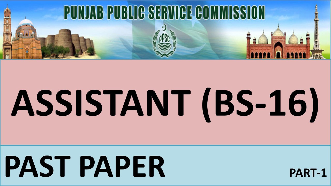 PPSC Assistant BS-16 Past Paper