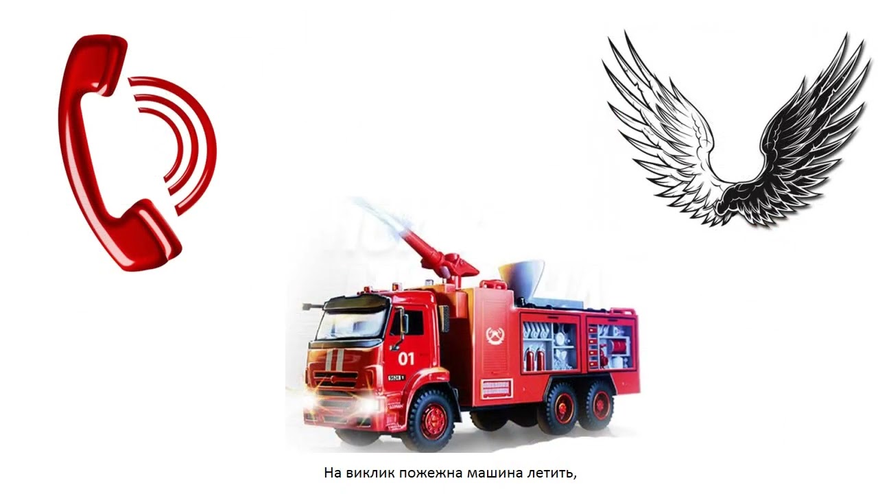Вивчення вірша за мнемотаблицею 