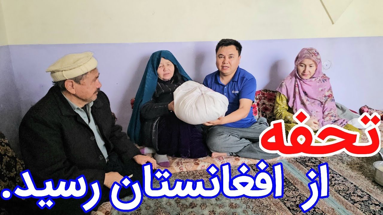 Что моя сестра подарит моим родителям? И Крыму тоже? | Подарок из Афганистана - #сестра
