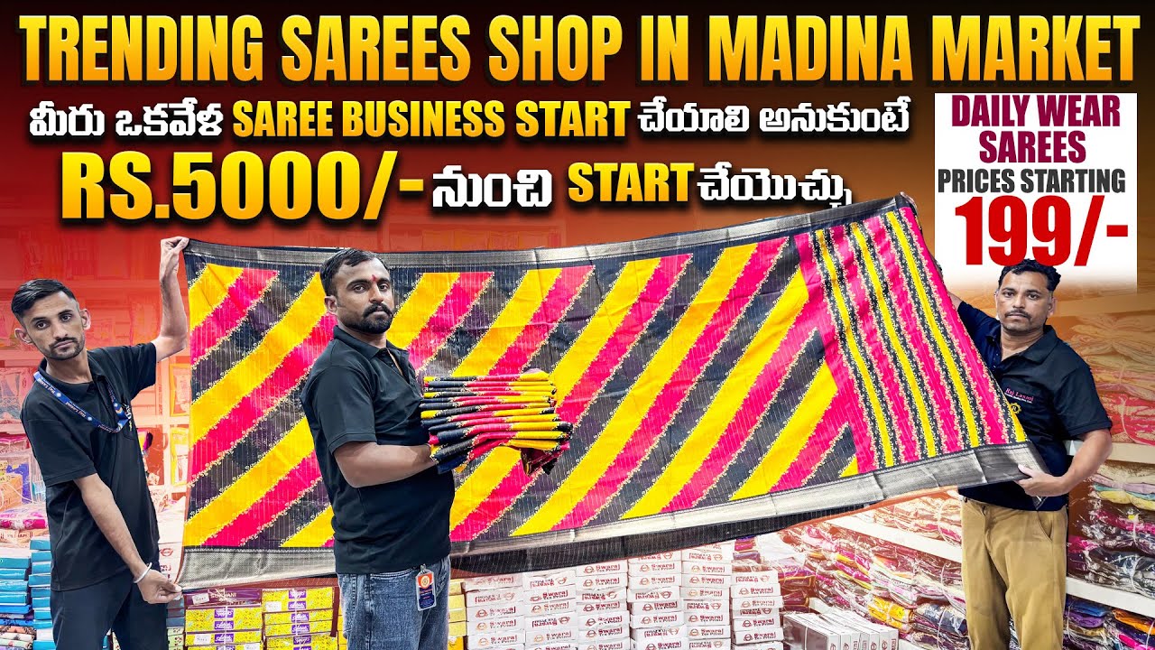 Marriage Season Collections | Madina Market Wholesale Pant Shirt | Rajlaxmi Textiles Wholesale