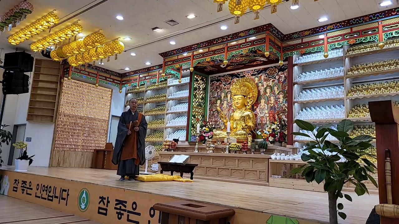 한국불교대학 대관음사 칠곡도량 을사년 4월 21일 관음재일 사시불공