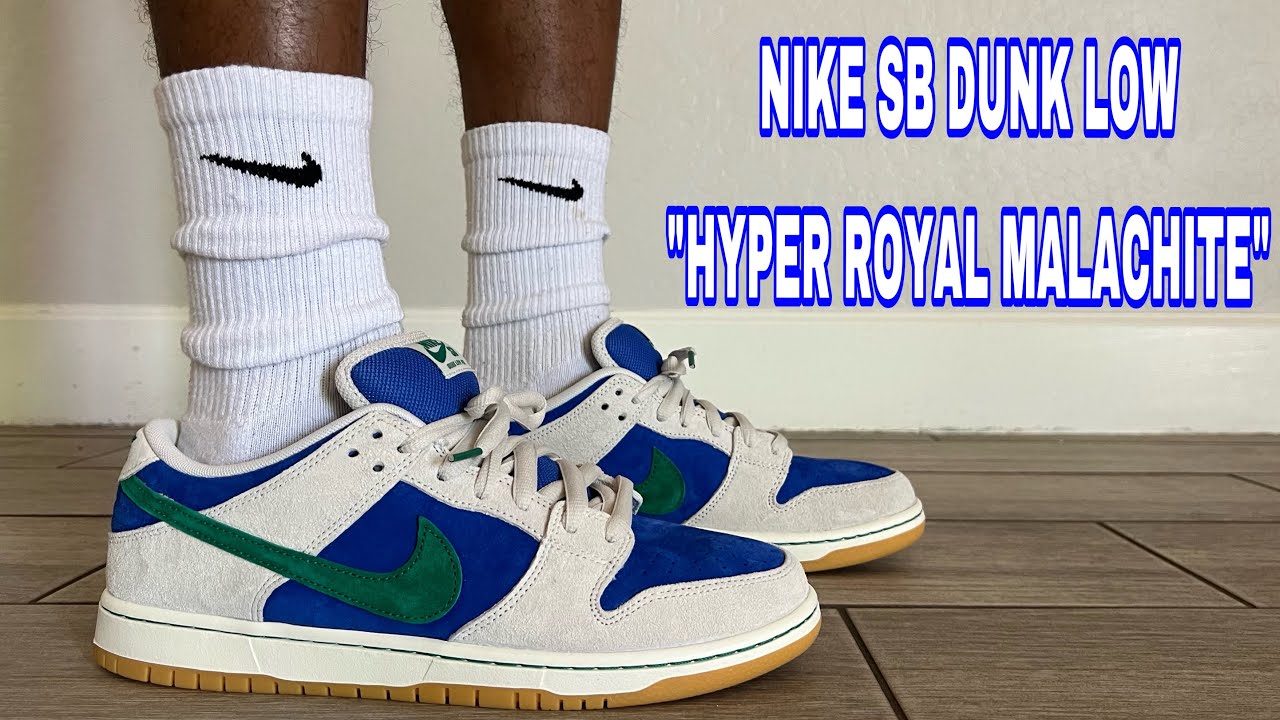 EARLY LOOK! NIKE SB DUNK LOW 