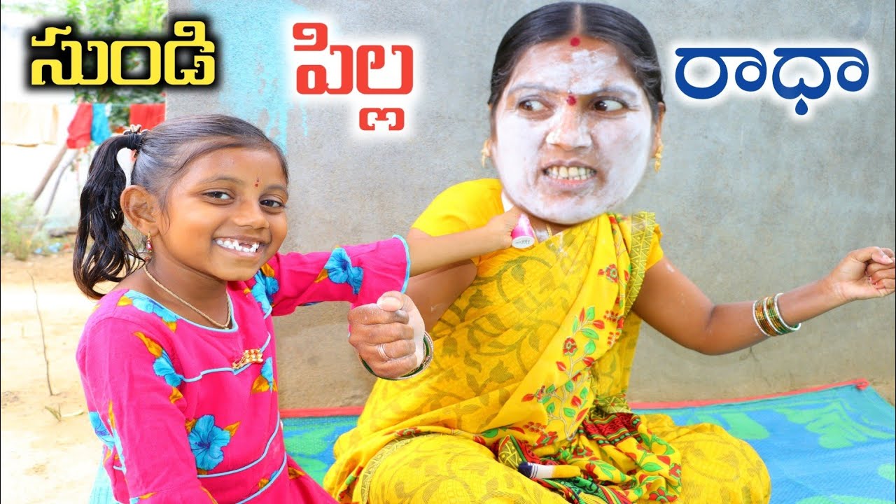 Sundi Pilla Radha #1 | సుండి పిల్ల | Ultimate Village Comedy | Maa Village Show