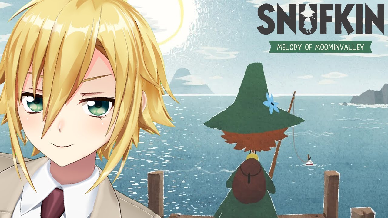 【スナフキン：ムーミン谷のメロディ】思想の強いスナフキンと共に自然を守るゲーム