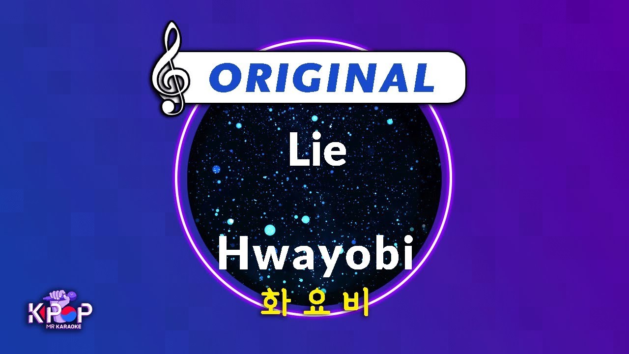[KPOP MR 노래방] Lie - 화요비 (Origin Ver.)ㆍLie - Hwayobi