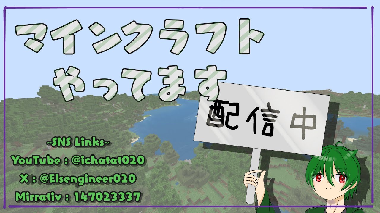 【マインクラフト】ちょっと便利なサバイバルでもしようぜ #3