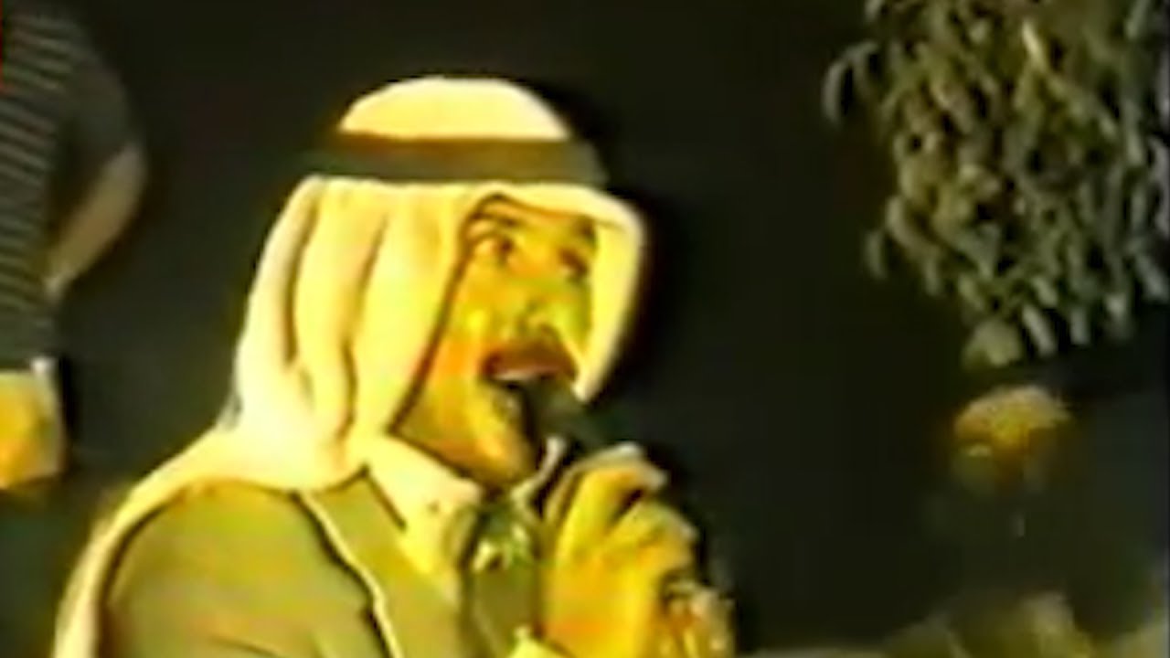 عرس 1980 موسى حافظ و راجح السلفيتي  حداي و زجل جزء 1