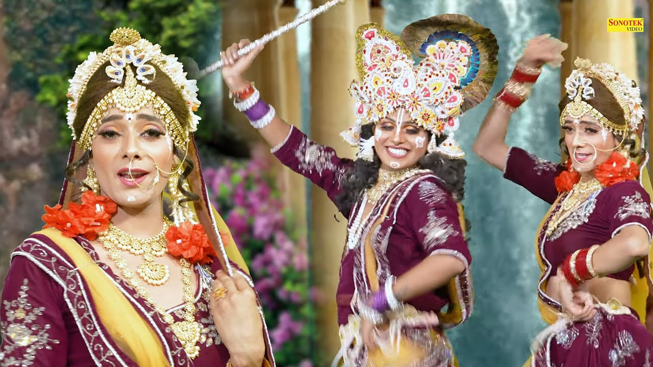 राधा कृष्ण Dj Remix डांस - तू है चित चोर कन्हैया में_Tu Hai Chitchor Kanhaiya I Dance Song I Sonotek