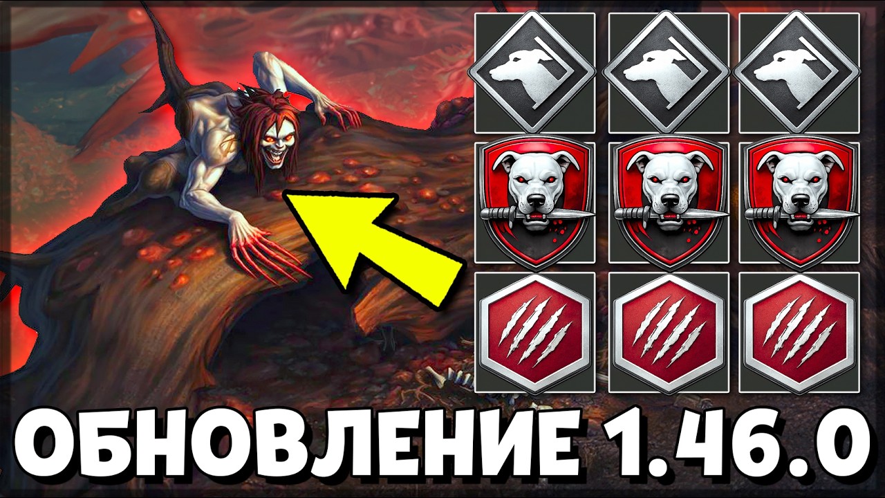 НОВАЯ ВЕДЬМА В LDOE! КАК ПОБЕДИТЬ БОССА — Last Day on Earth: Survival