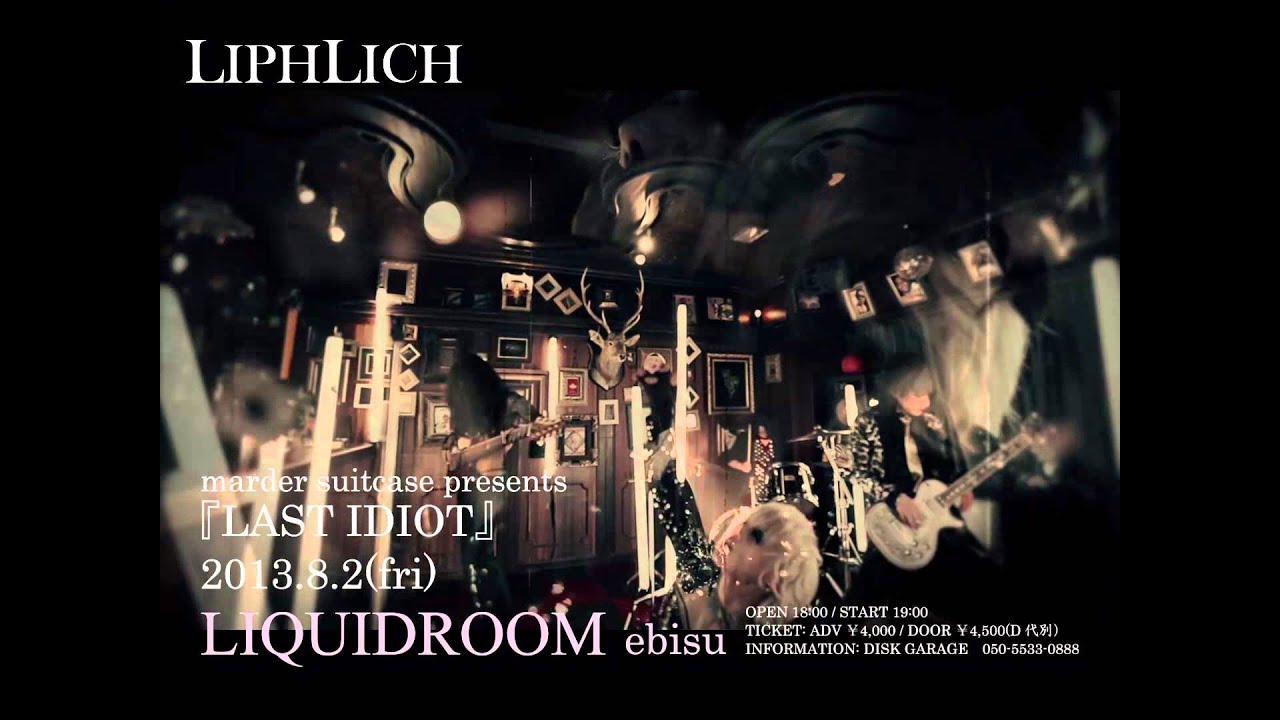 「MANIC PIXIE(マニック・ピクシー)」 FULL PV
