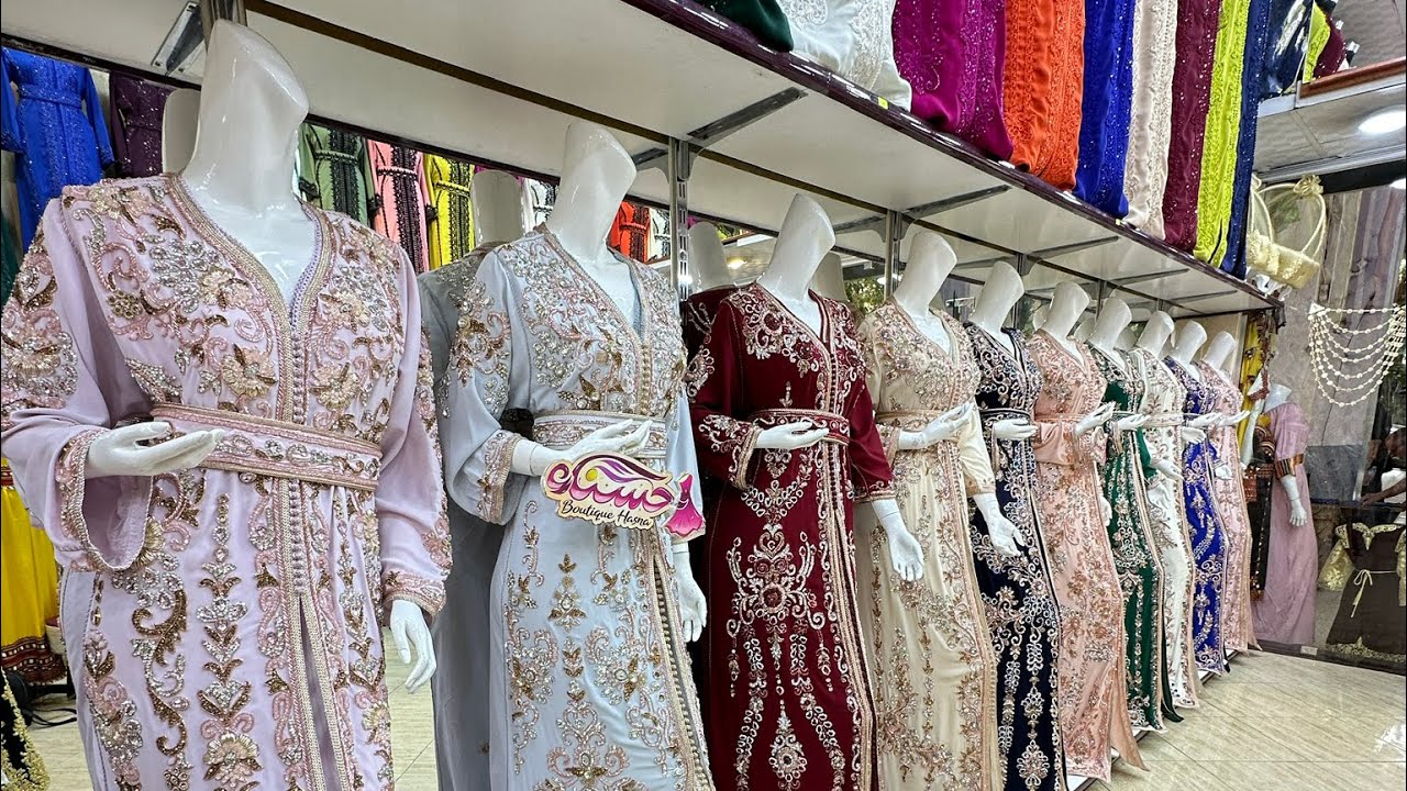 قفطان تصديرة