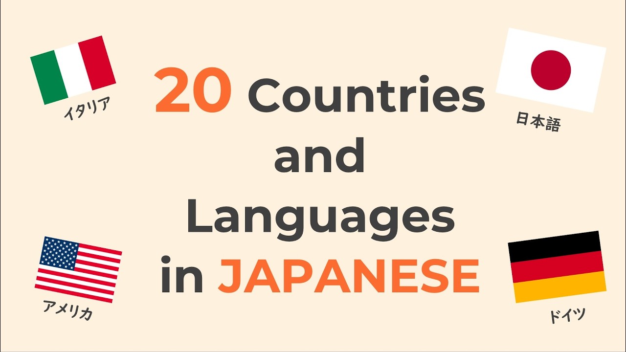 Learn 20 Countries in Japanese | How to say Nationalities and Languages