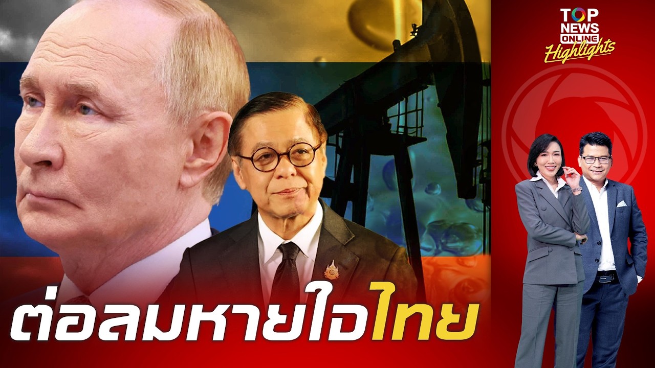 ผลงานชิ้นเอก 
