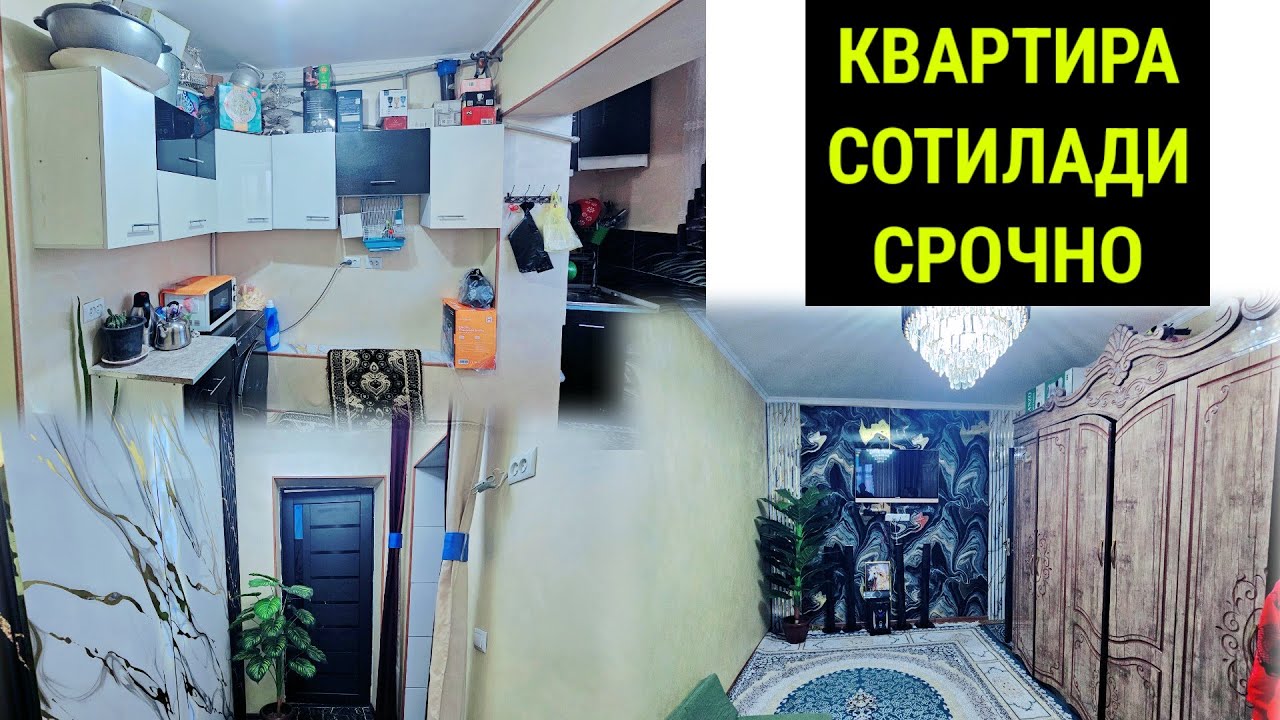 СРОЧНО КВАРТИРА СОТИЛАДИ НОХИЯИ ШАХРИТУС 4-ЭТАЖКАДАН