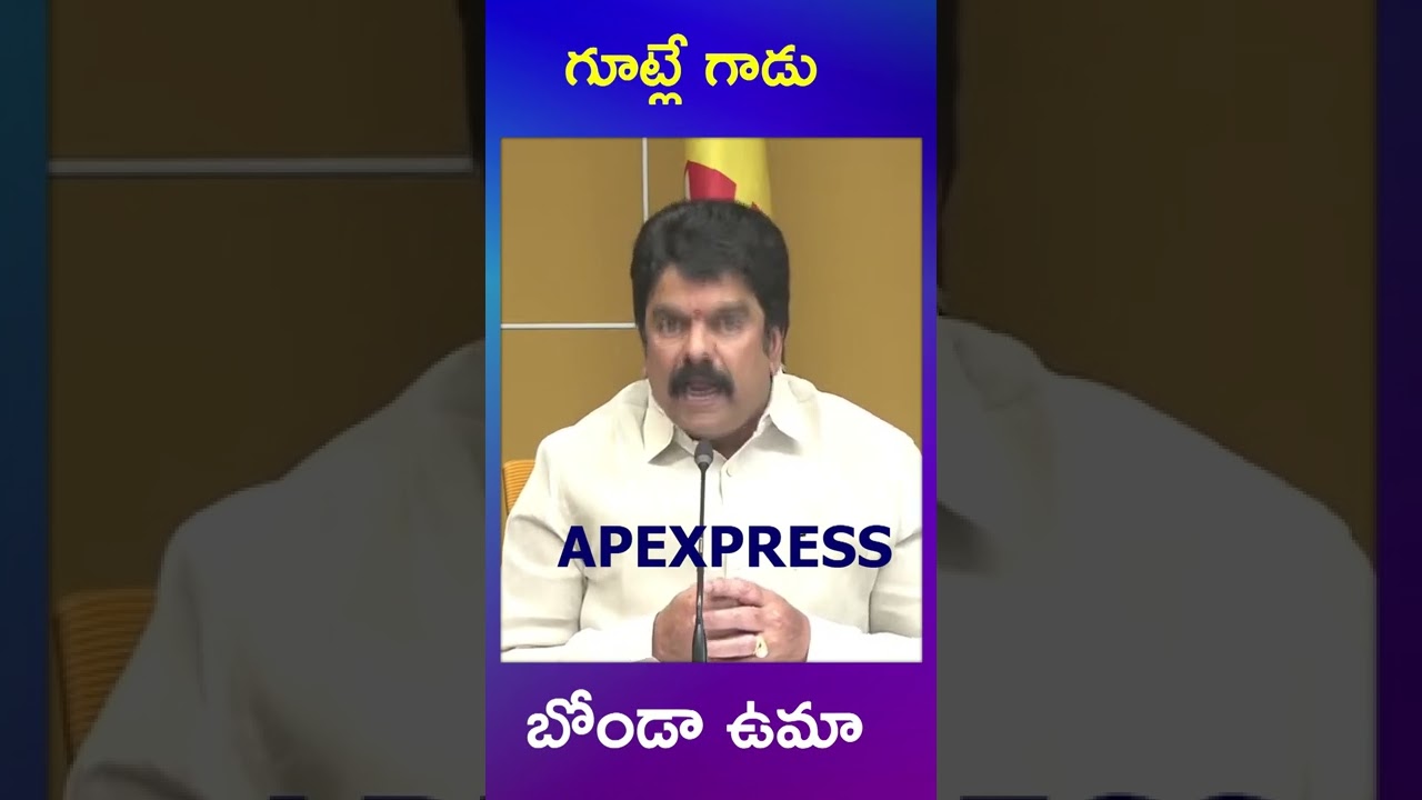 tdp bonda uma | ys jagan