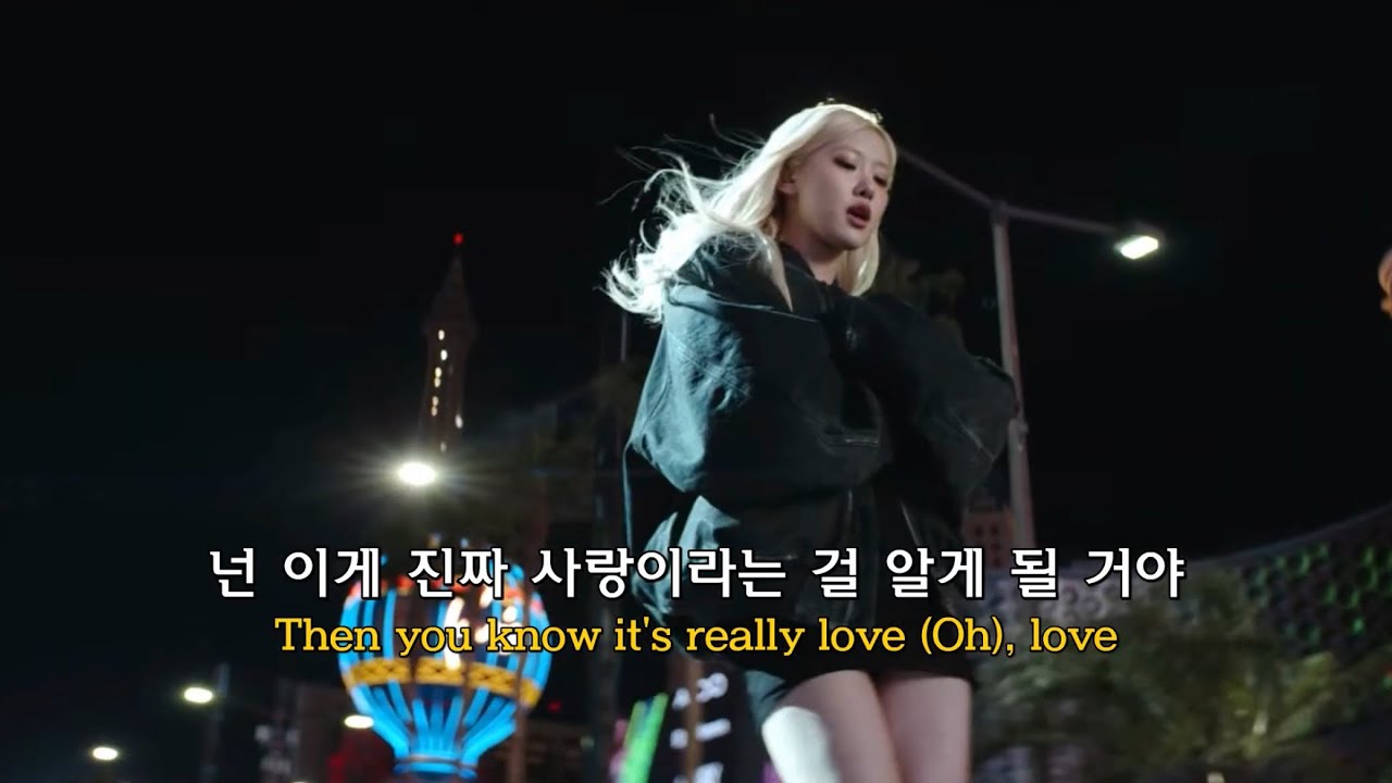 Rosé (로제) - Messy 가사 번역