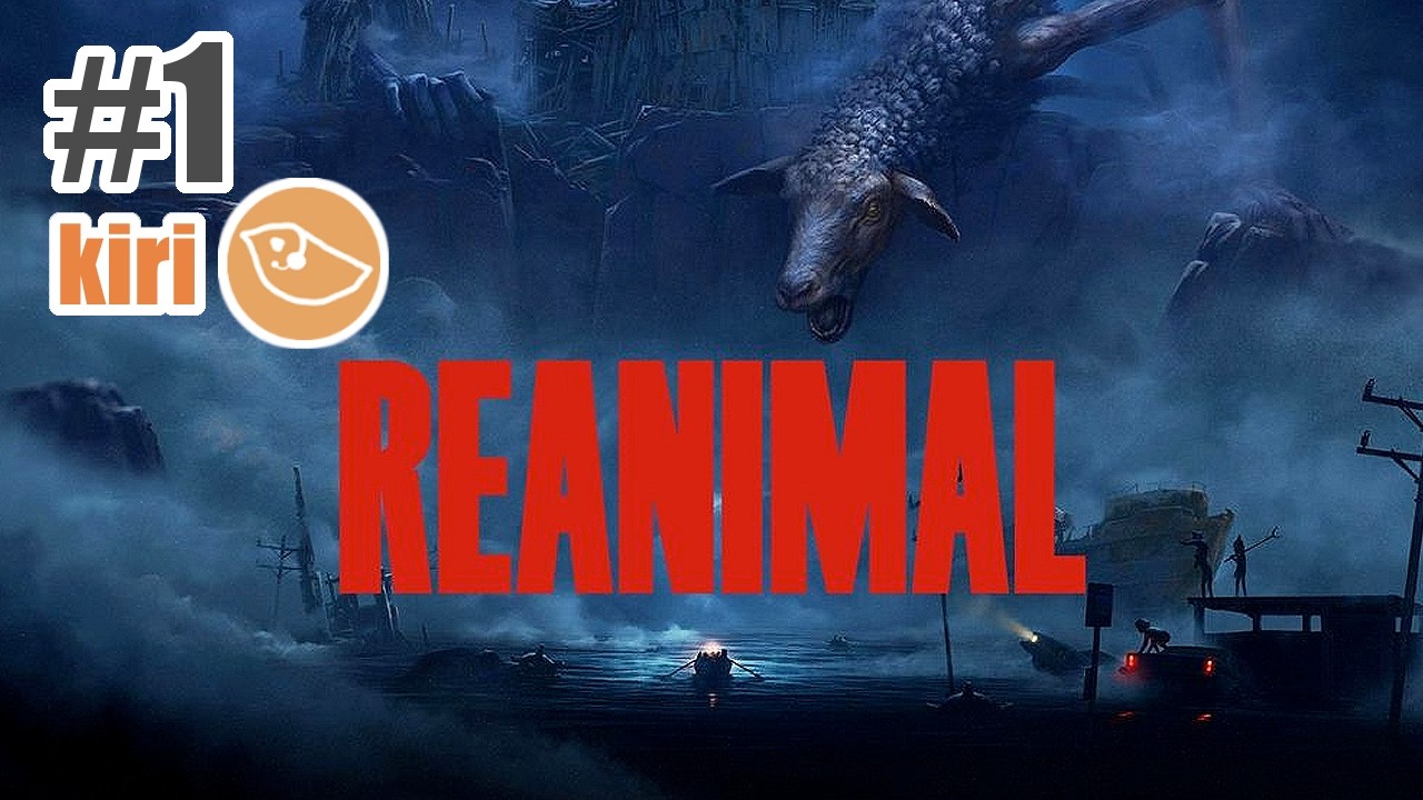 全然進まないREANIMAL【REANIMAL #1】
