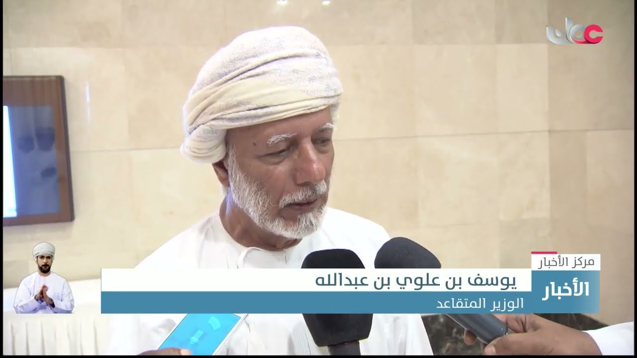 ندوة ثقافية عن سيرة العلامة محمد بن علي باعلوي 