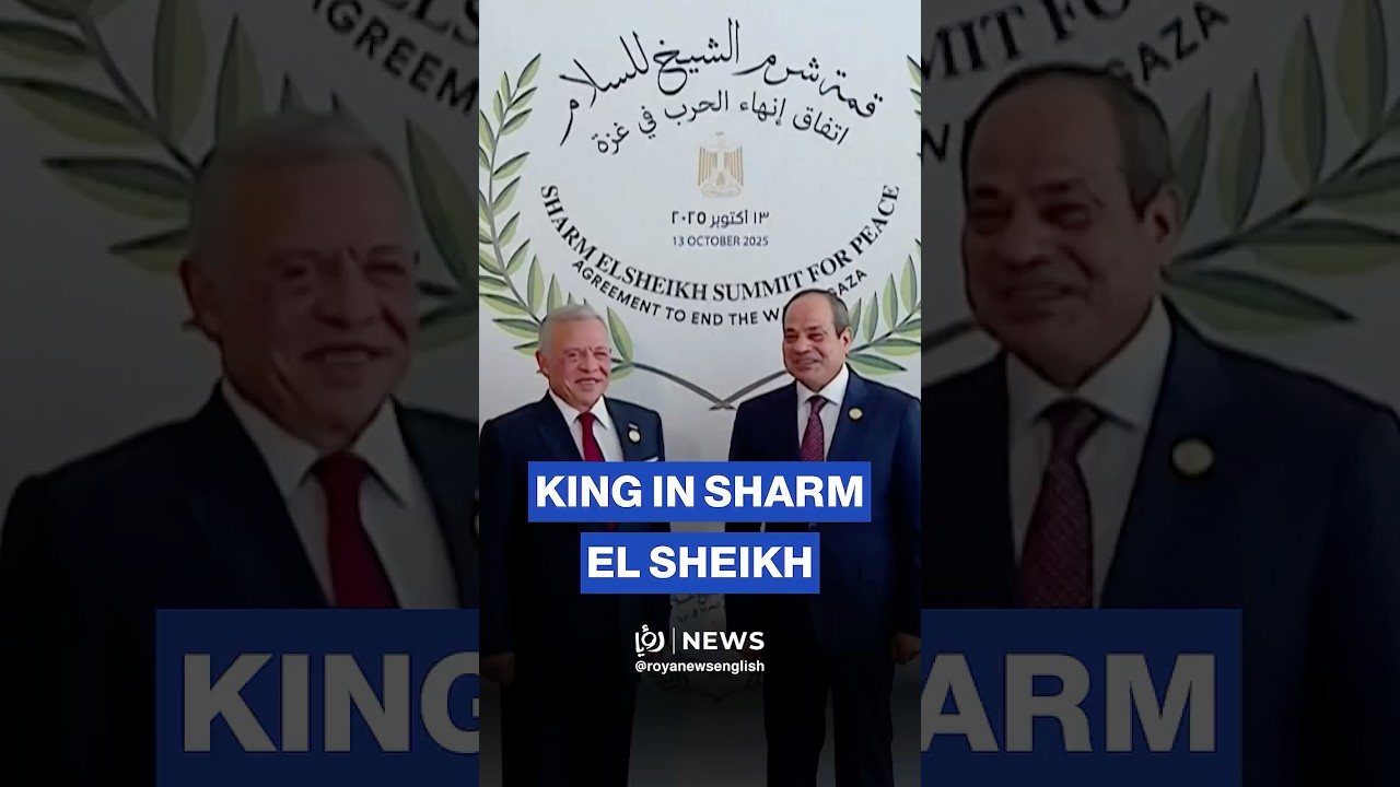King arrives to Sharm El Sheikh summit