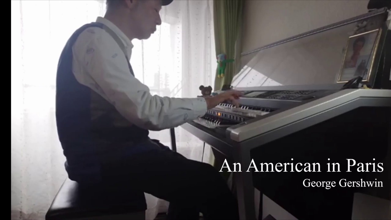 An American in Paris/巴里のアメリカ人　鷹野雅史(Max TAKANO)
