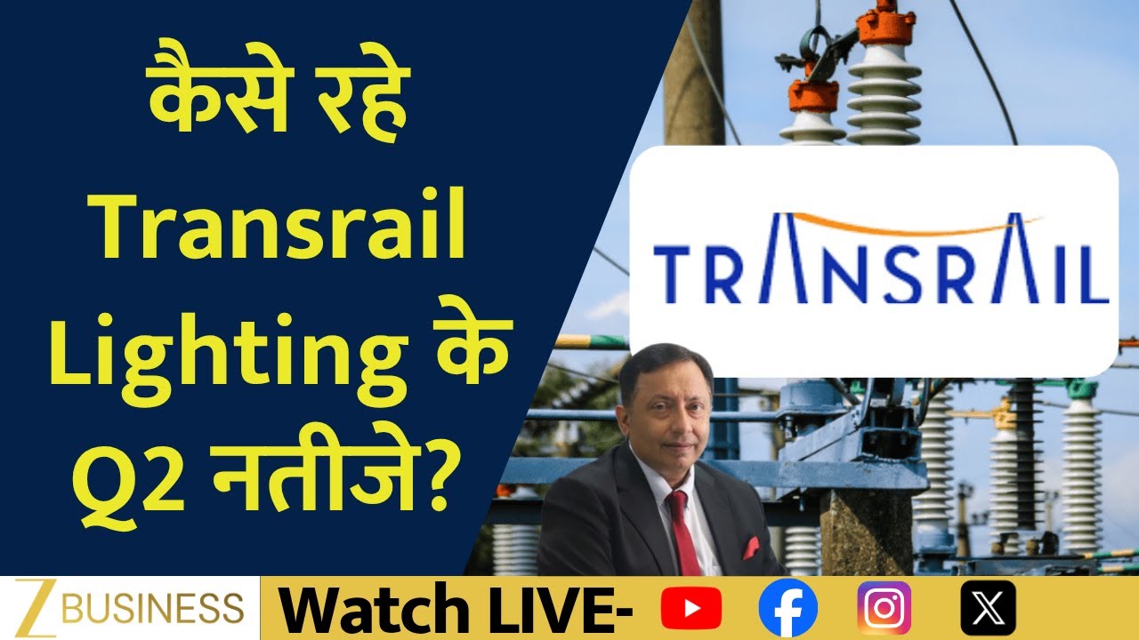 Transrail Lighting Q2 Results Out! MD & CEO Randeep Narang Exclusive Interview