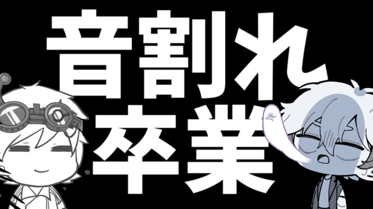 【第五人格】俺の配信から音割れが消えた日 ランクマ配信 with 伝説のDさん