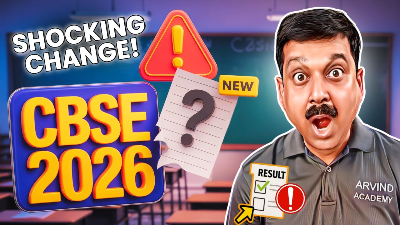 🚨 CBSE 2026 Boards में SHOCKING CHANGE! 😳 | क्या आप तैयार हैं? | Arvind Academy
