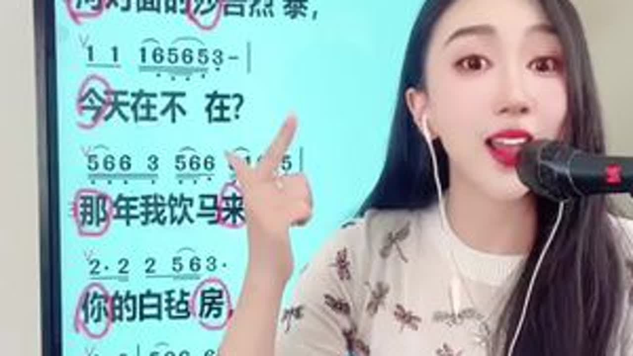 《苹果香》100分钟课，精讲教唱，哥哥姐姐们点赞收藏好～可以慢慢反复学#零基础学唱歌 #唱歌技巧 #流行歌曲教学 #苹果香 #辛瑶老师教唱歌
