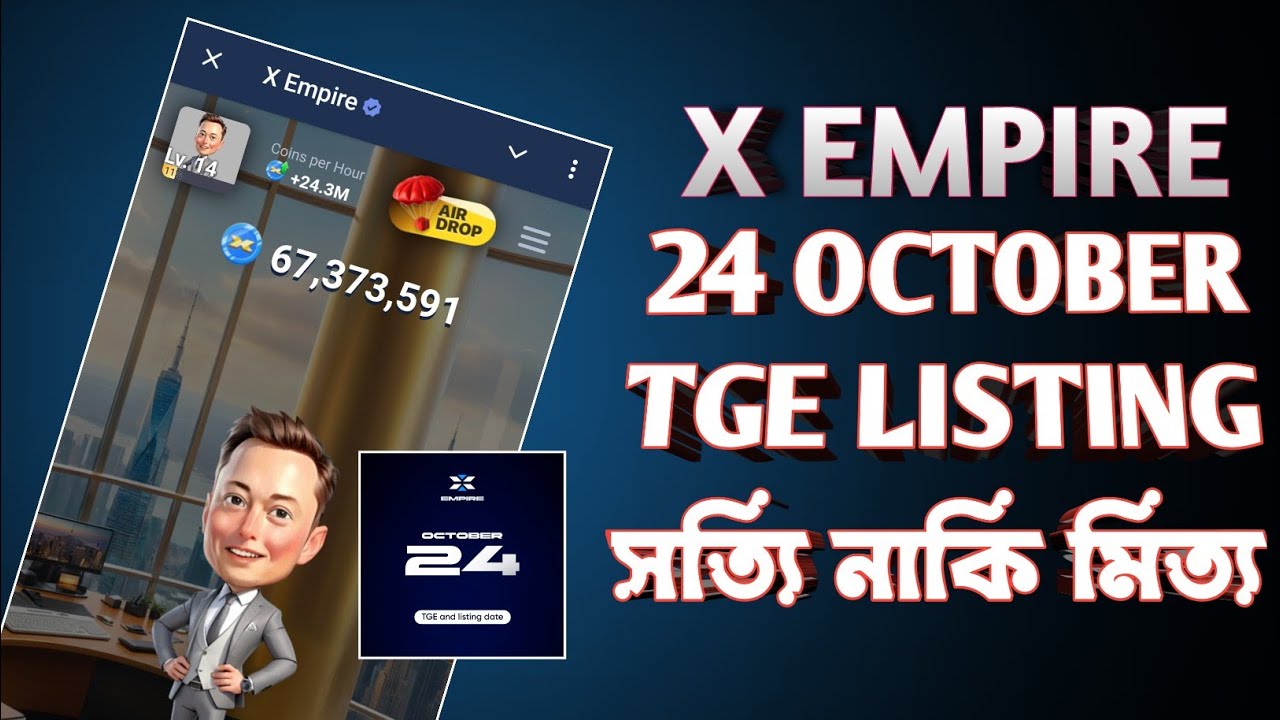 X EMPIRE 24 October Listing | X EMPIRE Pre Market Listing Price |