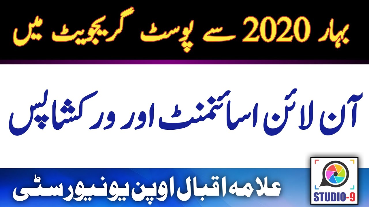 Online Assignment and Workshop Spring 2020