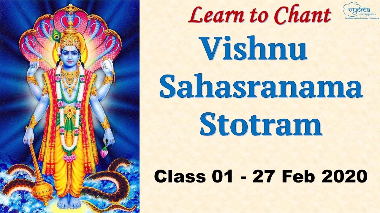 01 | Introduction | Learn to Chant Vishnu Sahasranama Stotram | Shri. Rajesh Anandaramu