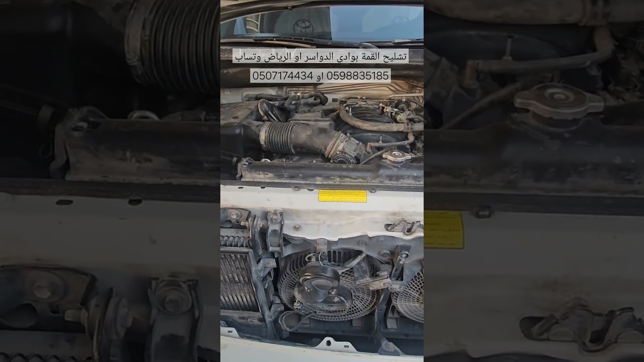 اصلاح عطل كود P2443 و P2443 سكويا نظام EGR او نظام  Secondary Air Injection (SAI) #سكويا #جيب_لكزس 